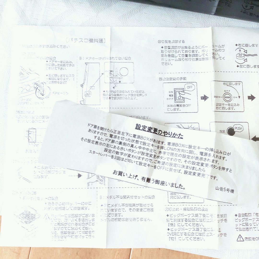 【超レア！】Playboy Limited Edition スロットプレイボーイ