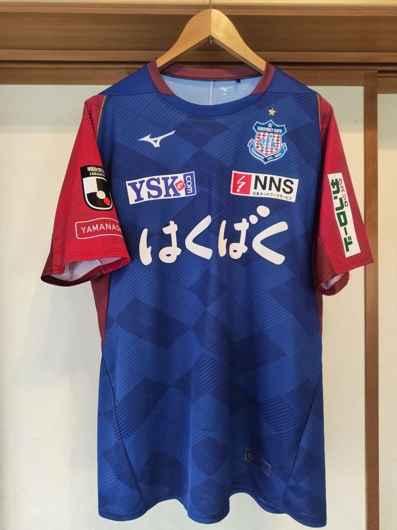 ヴァンフォーレ甲府　オーセンティックユニホーム