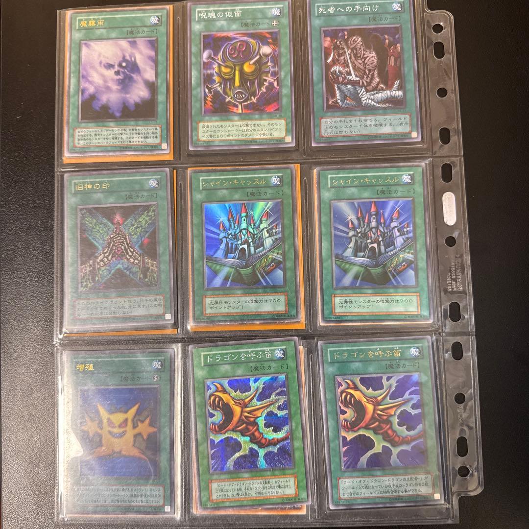 遊戯王 引退品 初期、２期 まとめ売り おまけ付き 説明欄必読