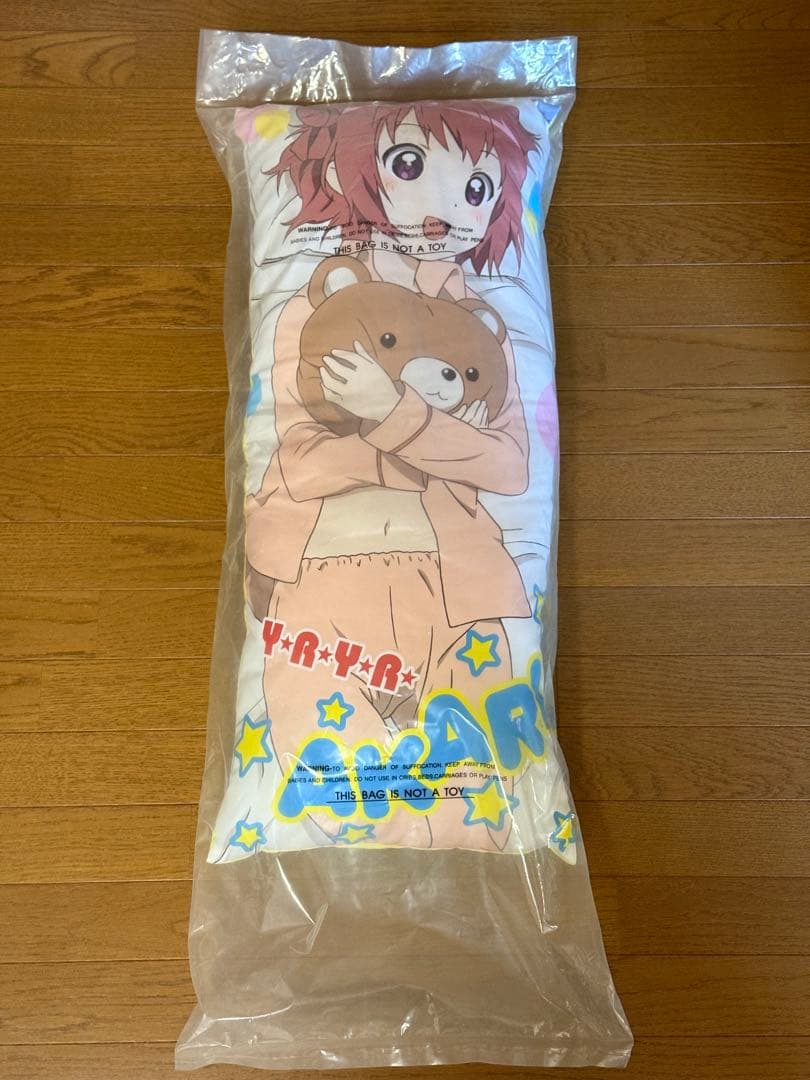 【新品未開封品】赤座あかり 1年生組抱き枕 「ゆるゆり」