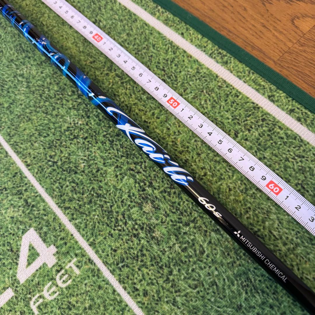 三菱ケミカル KAILI BLUE 60S ドライバー用 コブラスリーブ付