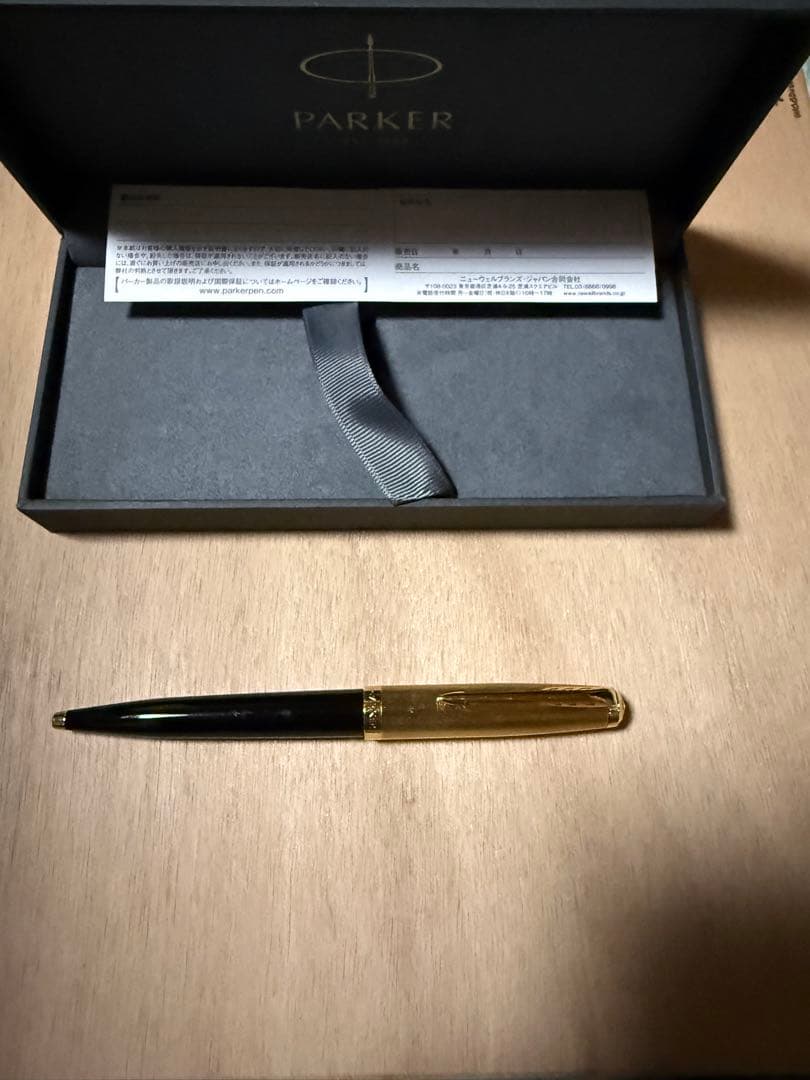 【美品】パーカー51 プレミアムライン ブラックGT ボールペン（箱付）