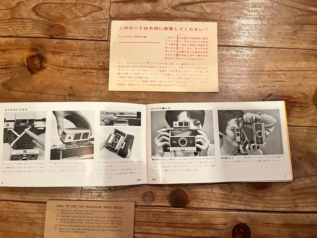 ポラロイドカメラ