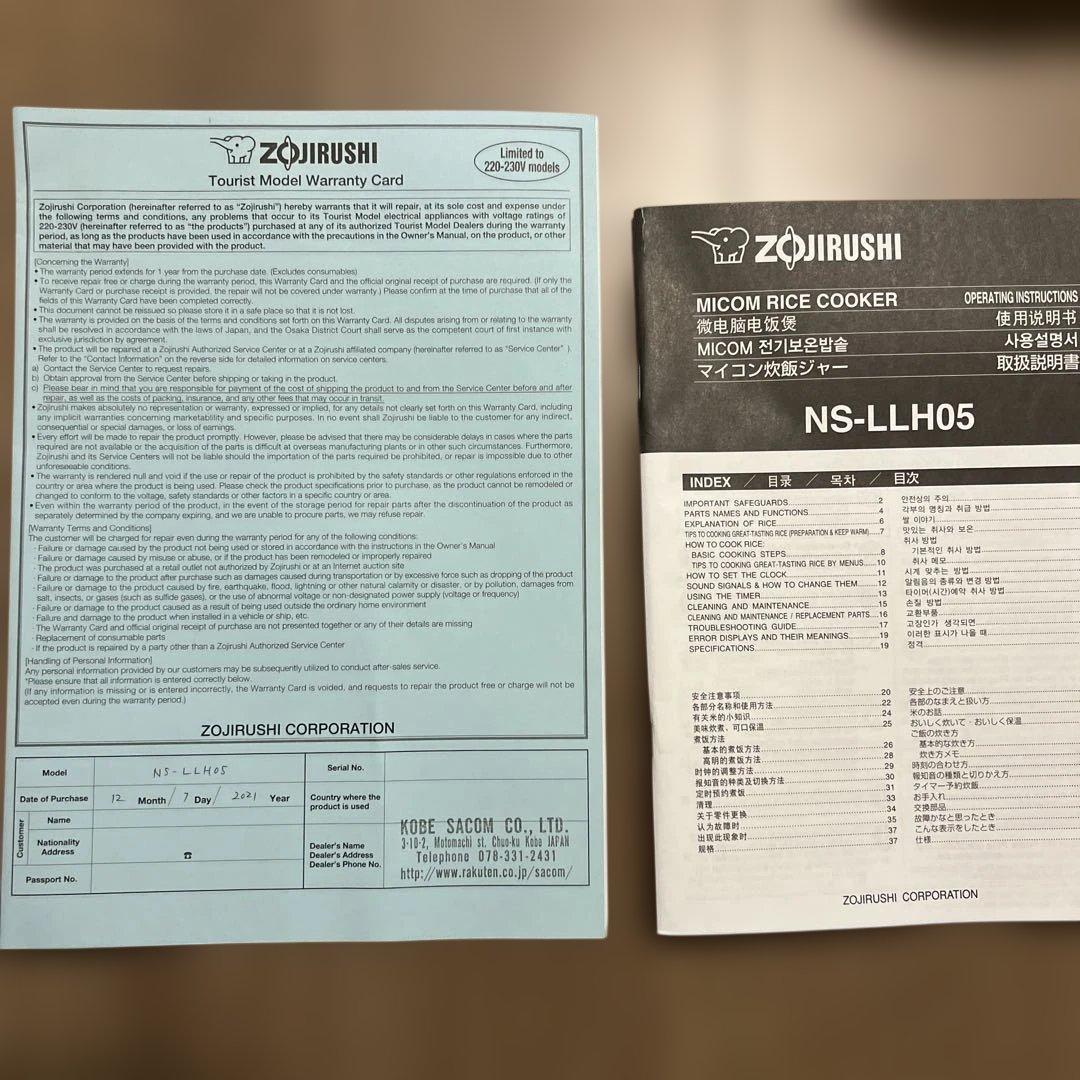 海外向け炊飯器 220V～230V仕様 象印 3合炊き