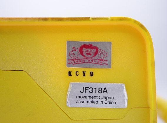 美少女戦士セーラームーン セーラースターズ 目覚まし時計 置時計 訳あり