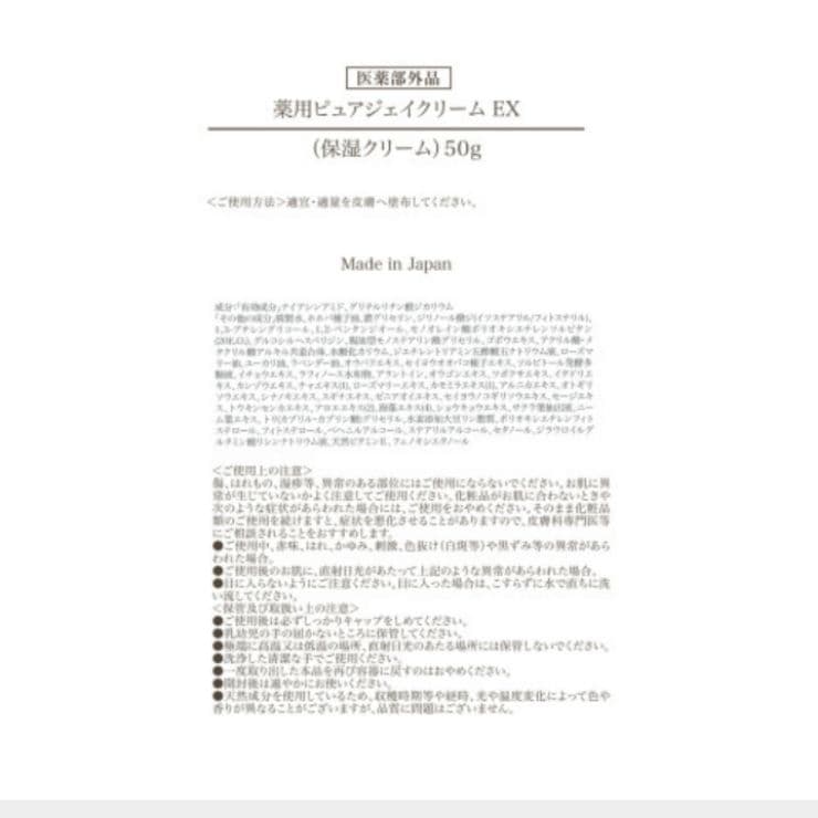 ◆新品◆サンナチュラルズ・サングリーンローション 薬用ホイップリッチパックEX