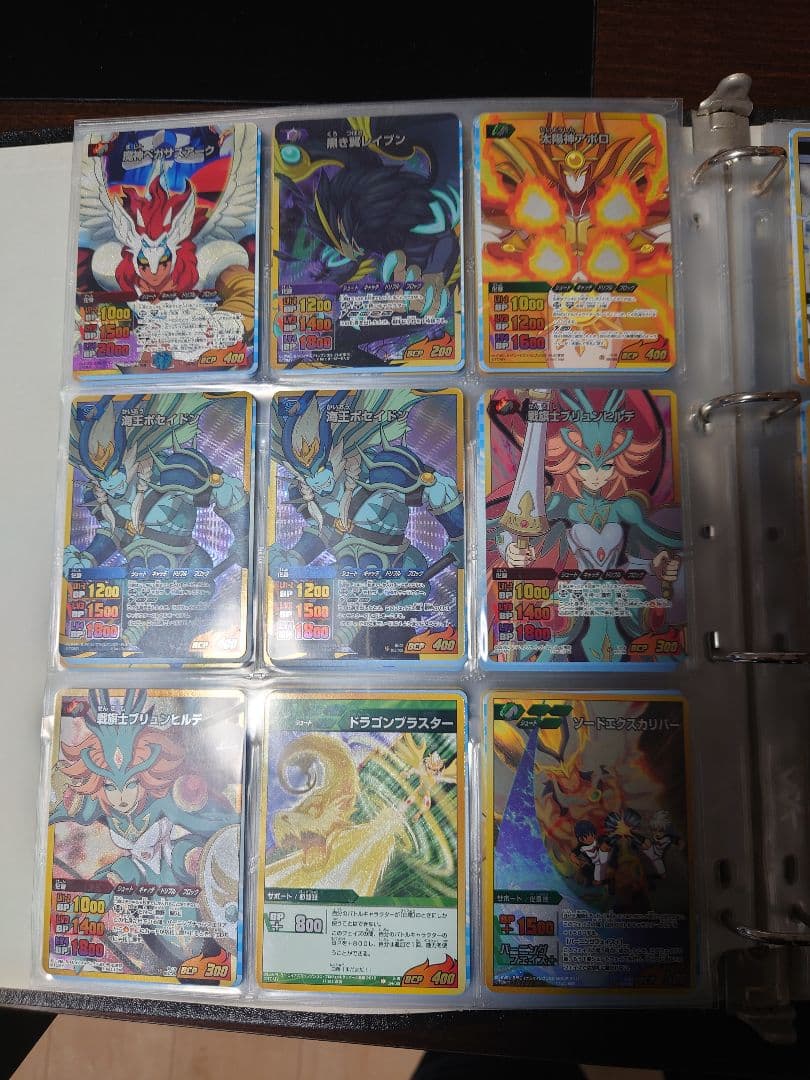 イナズマイレブン トレーディングカード セット