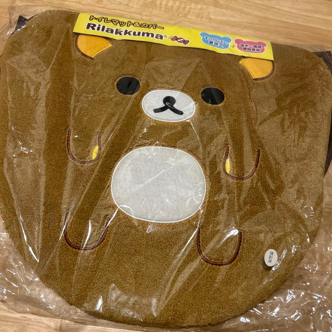 新品　リラックマ トイレマット&カバー　マット　サンエックス　レトロ　平成