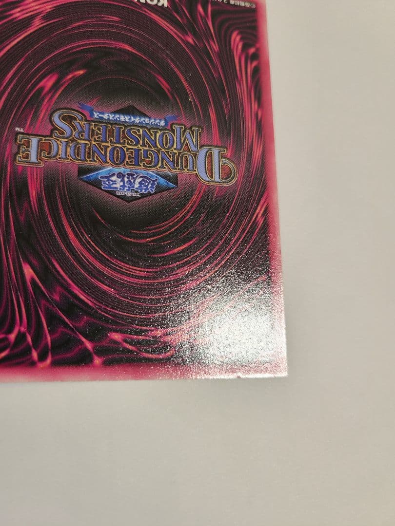 遊戯王　DDM　ブラックマジシャンガール　ダンジョンダイスモンスターズ