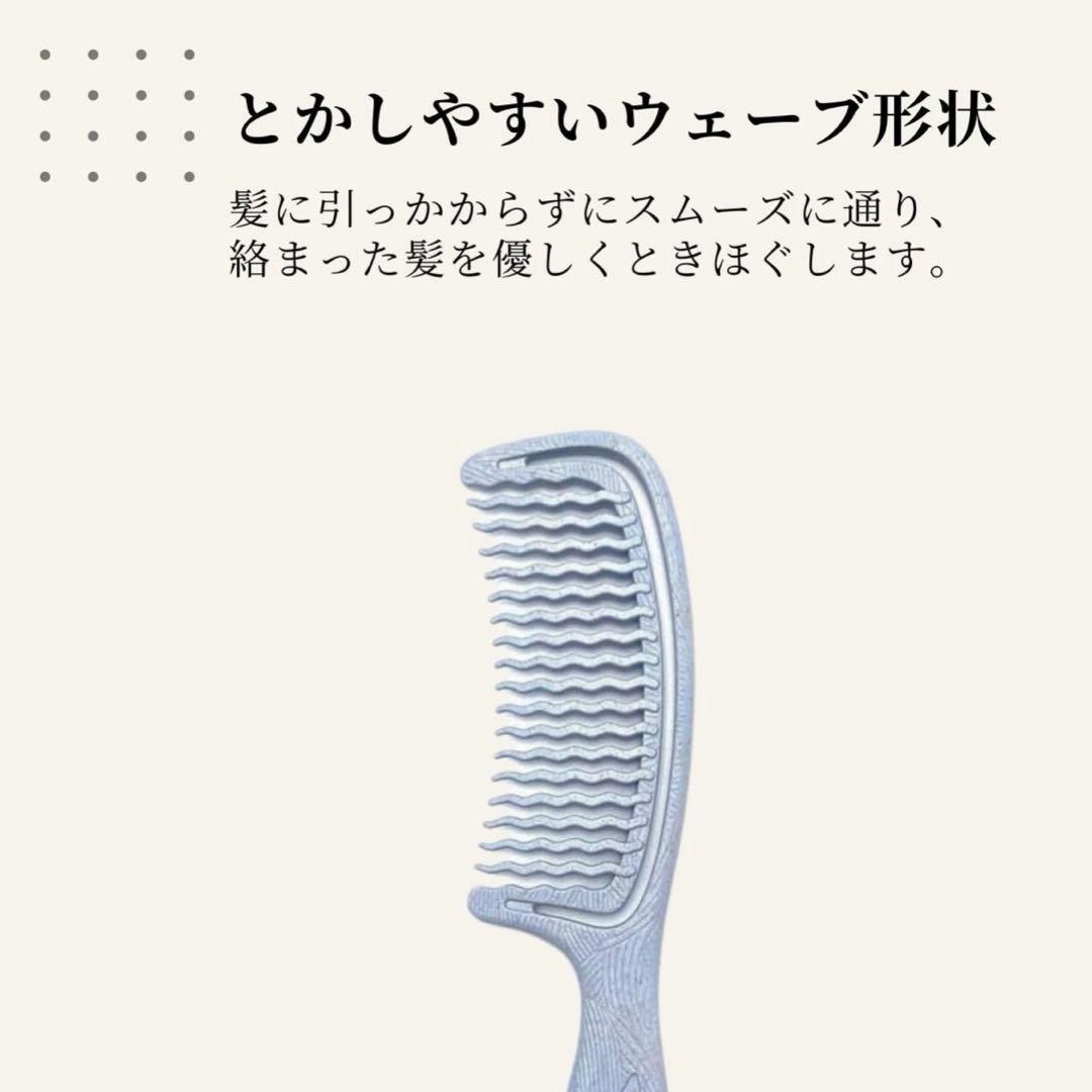 ヘアブラシ くし 髪の毛 サラサラ ドライヤー 速乾 シャンプー