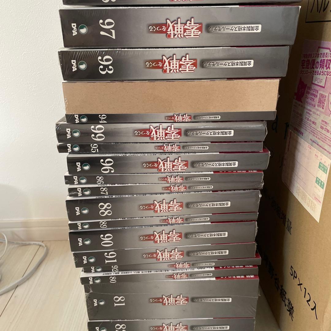 零戦をつくる　13巻〜100巻　専用バインダー付き