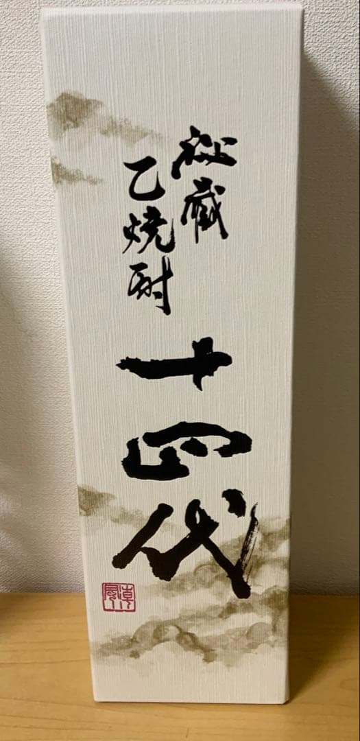 高木酒造 十四代 秘蔵 乙 焼酎　40度　720ml 化粧箱付き