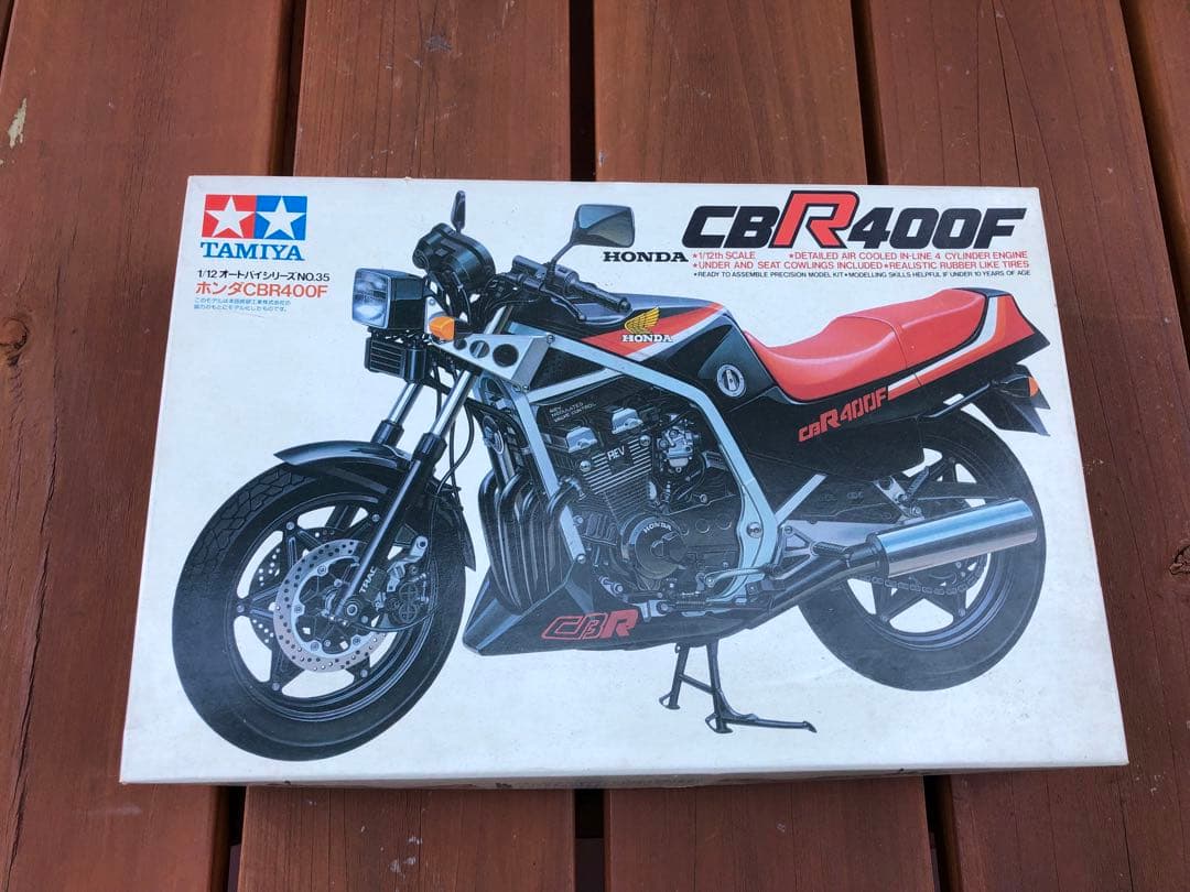 TAMIYA CBR400F 1/12モデルキット