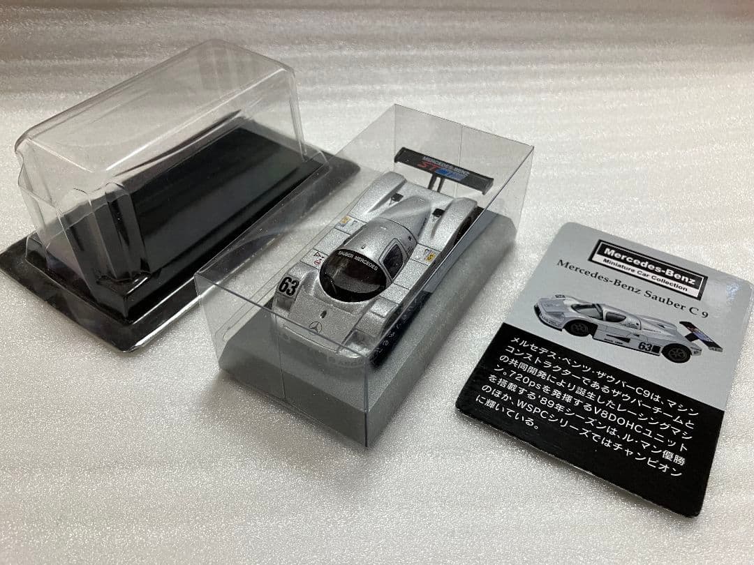 U⑥【4セット売り】 京商 1/64 メルセデスベンツ 4台セット