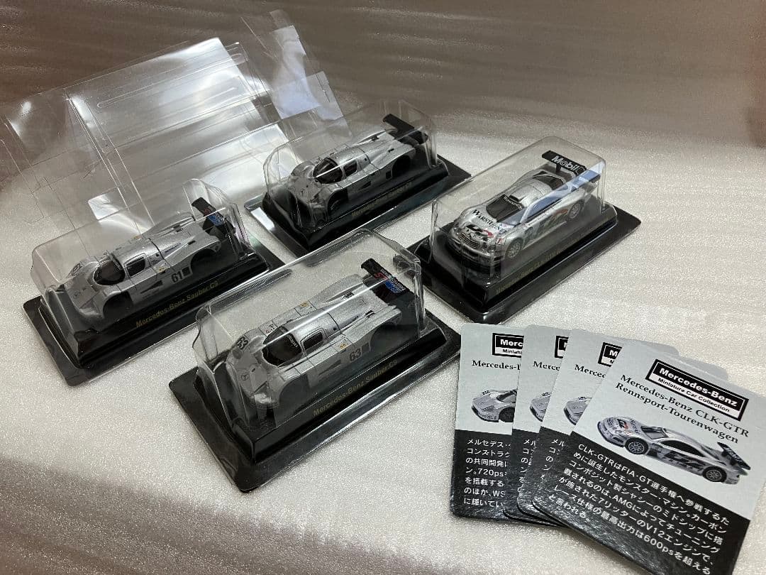 U⑥【4セット売り】 京商 1/64 メルセデスベンツ 4台セット