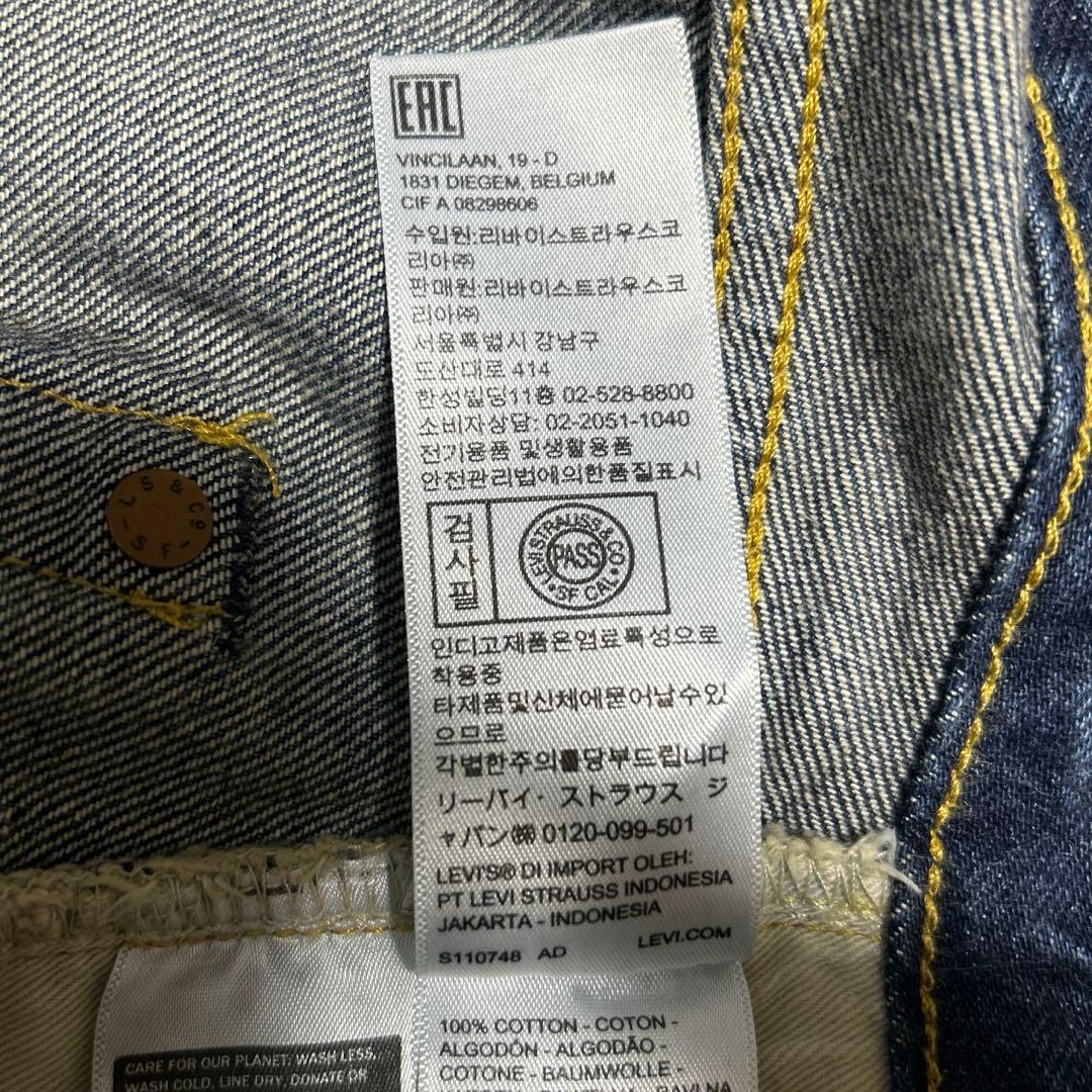 Levi's LVC 501XX 55501 W36 日本製 デニム
