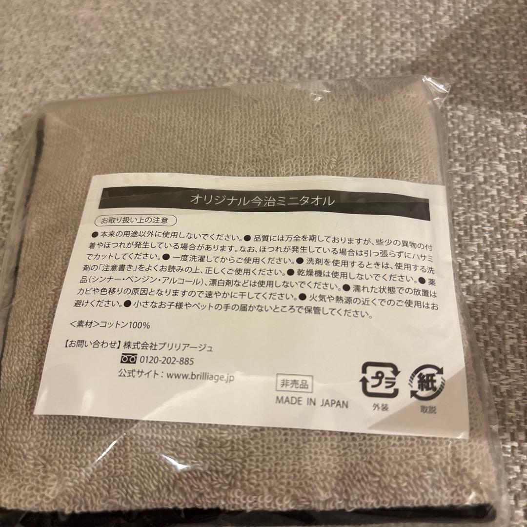 新品ブリリアージュ スキンプライマー・メイクアップベース・グロウパウダー等セット