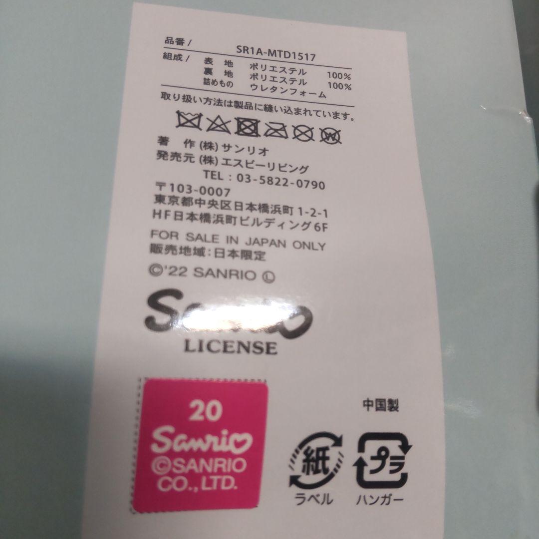 ハンギョドン　筒型収納ボックス　ホットカーペットカバー　マット　収納ケース2種