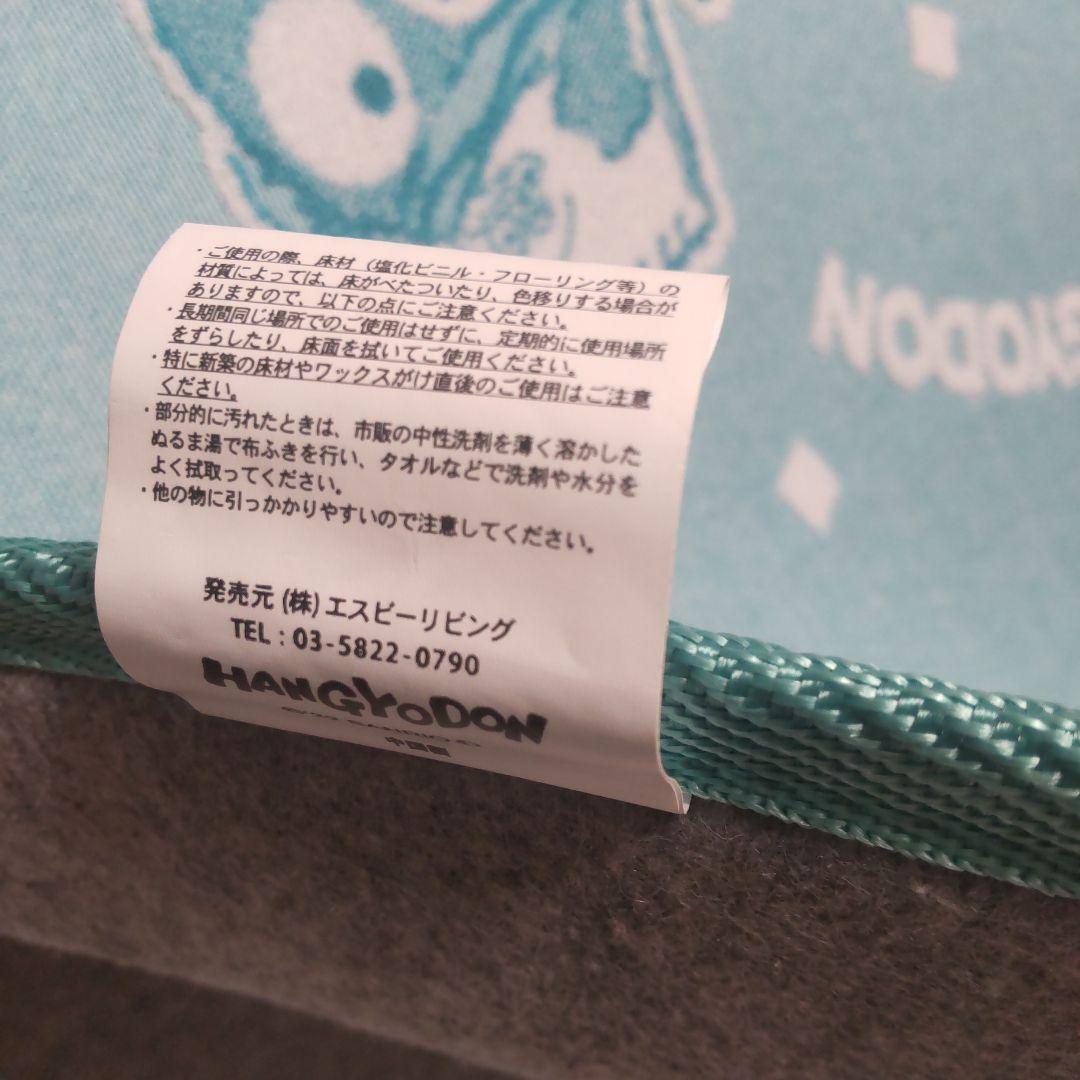 ハンギョドン　筒型収納ボックス　ホットカーペットカバー　マット　収納ケース2種