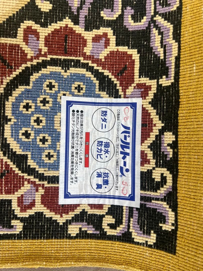 龍村美術織物 龍村佛賓座 十三佛段通 宝相華唐草文 絹100％ 緞通 絨毯