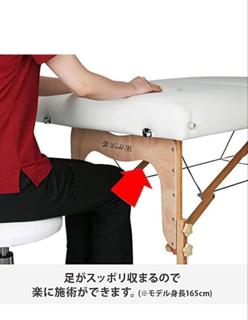 World JB 折りたたみマッサージベッド ダークブラウン