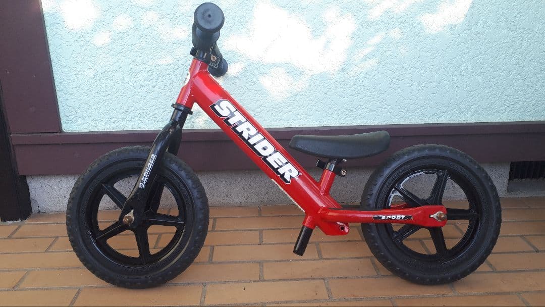 ストライダー 自転車　子供