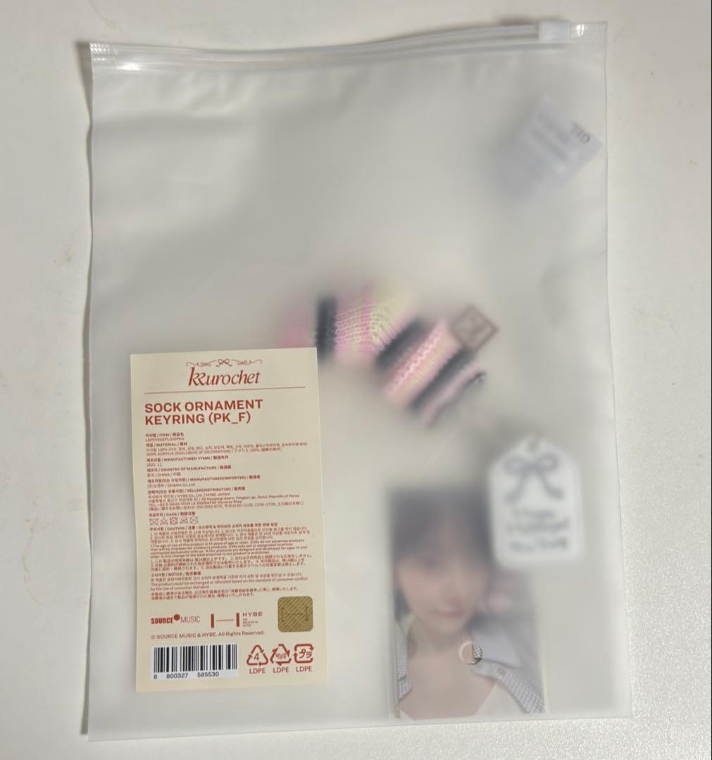 LE SSERAFIM KKUROCHET キーリング サクラ 靴下チャーム