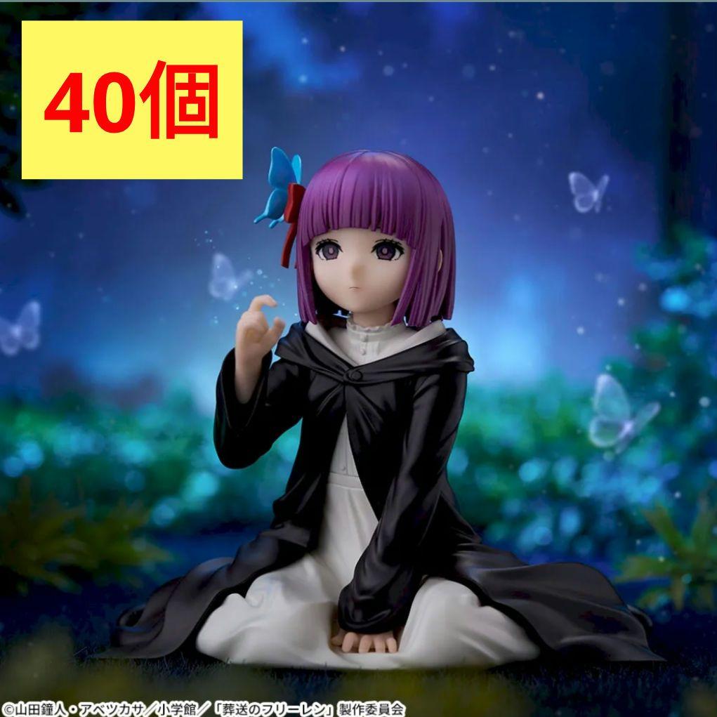 葬送のフリーレン フェルン ユメミライズ フィギュア 40個セット