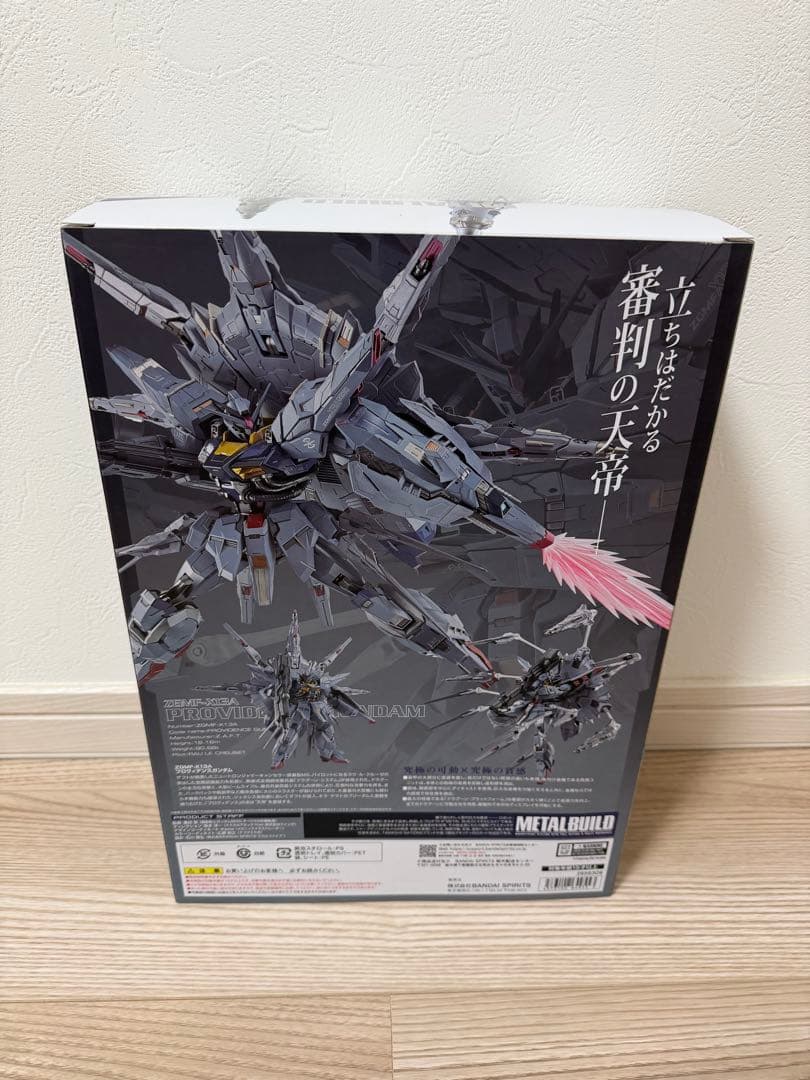 新品未開封　メタルビルド　プロヴィデンスガンダム