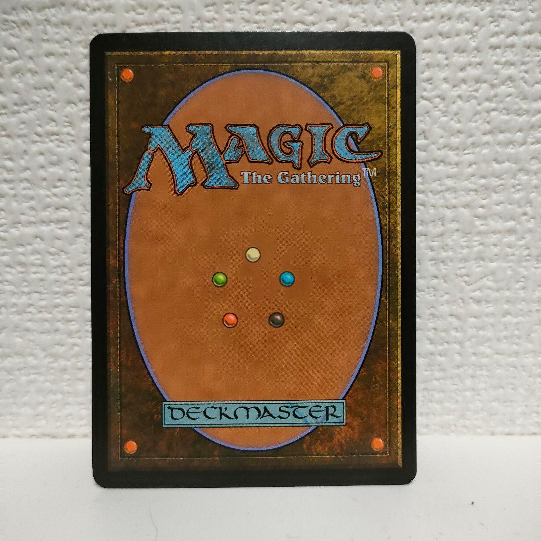 MTG　旧枠foil　日本語　邪神カローナ　スカージ