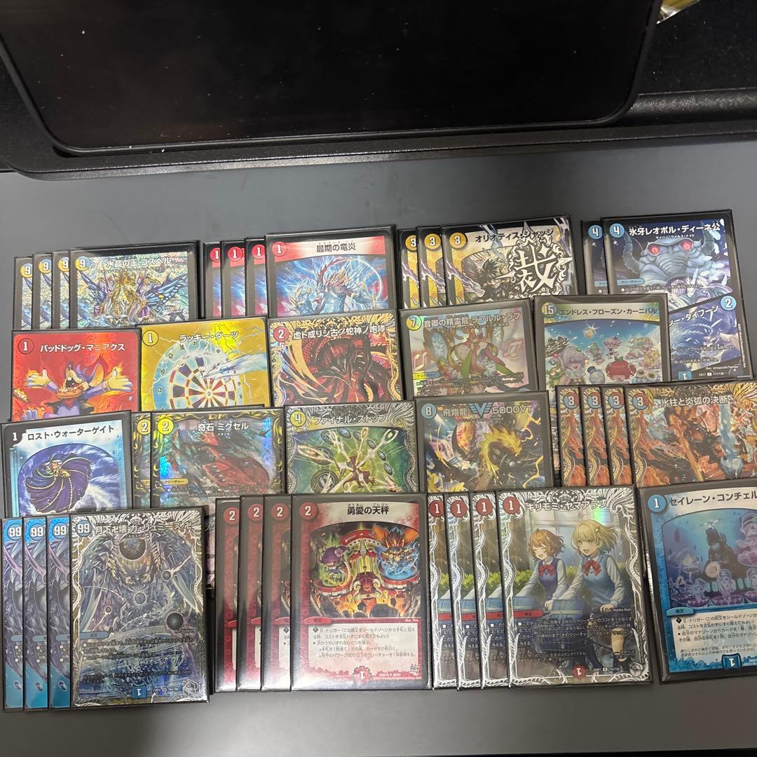 亀*様 デュエマ 青黒魔導具 ゴスペル デッキ