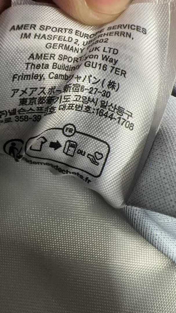 新品ARC'TERYX Konseal 15 海王星の灰