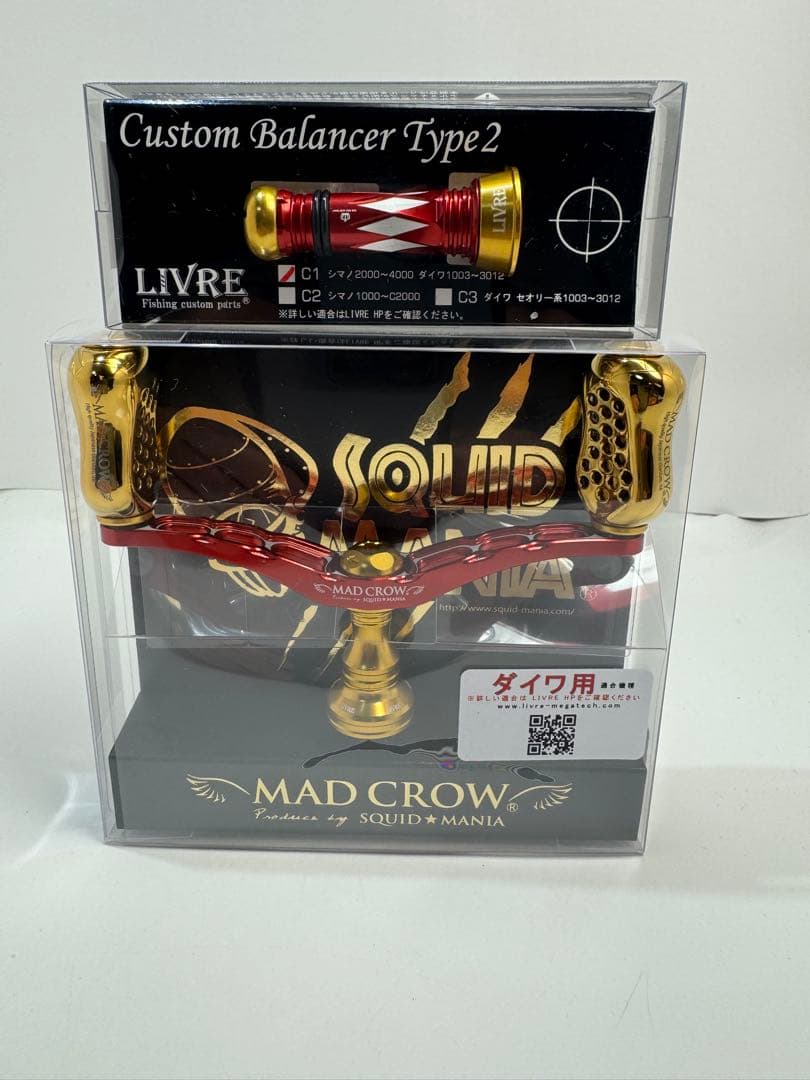 IP24Kフィーノリミテッド希少限定品バランサーセット未開封新品ダイワ用