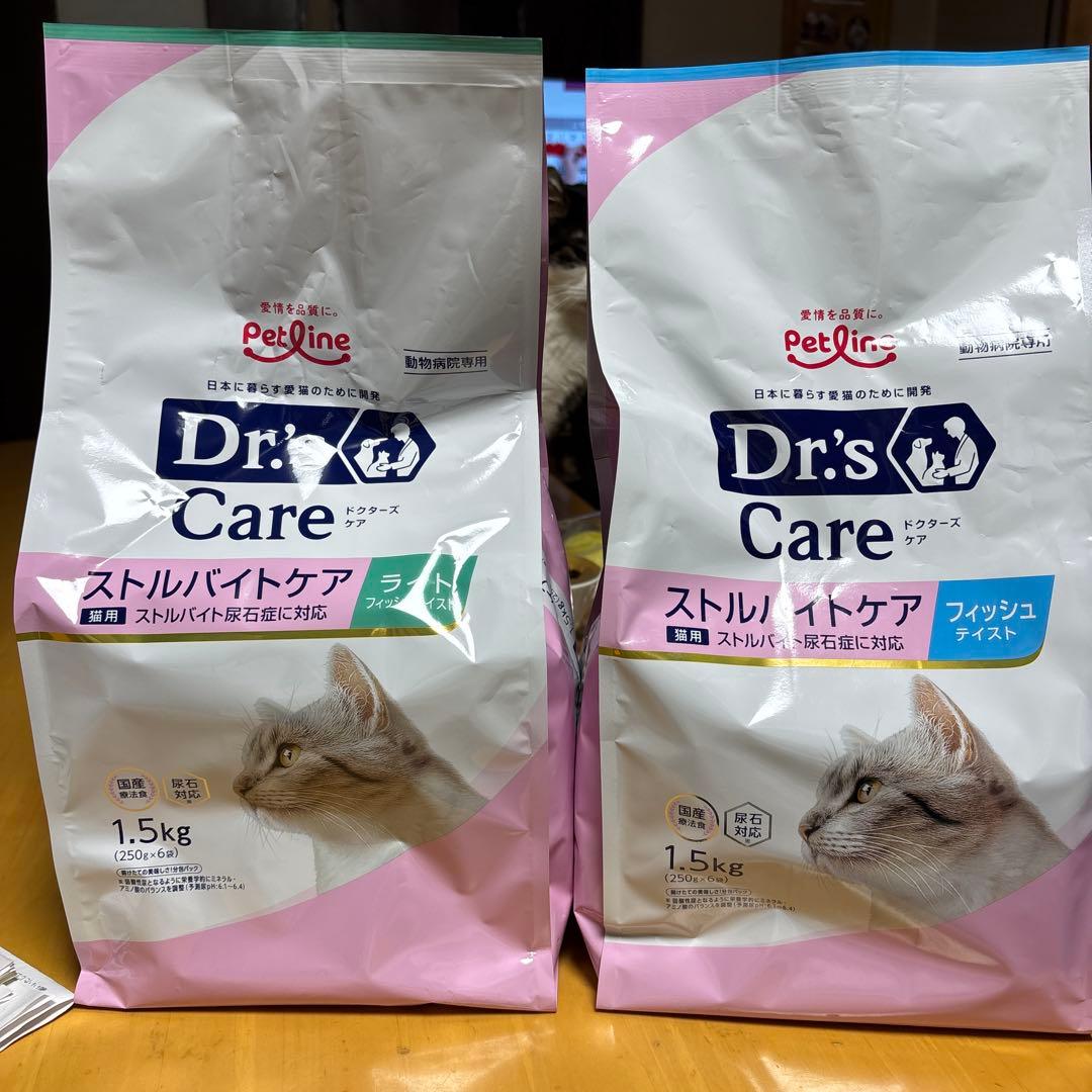 Dr's Care ストルバイトケア 1.5kg✖️2