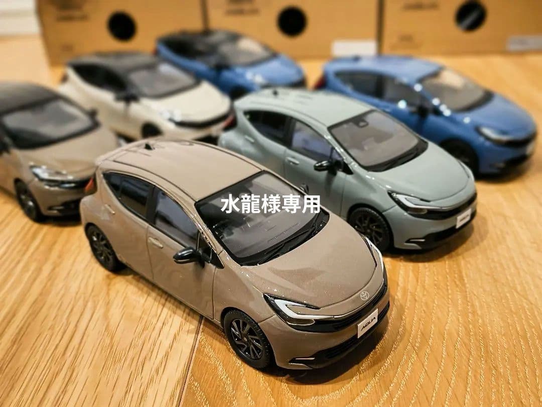 水龍【12色フルコンプリートセット】アクアミニカー箱付き非売品