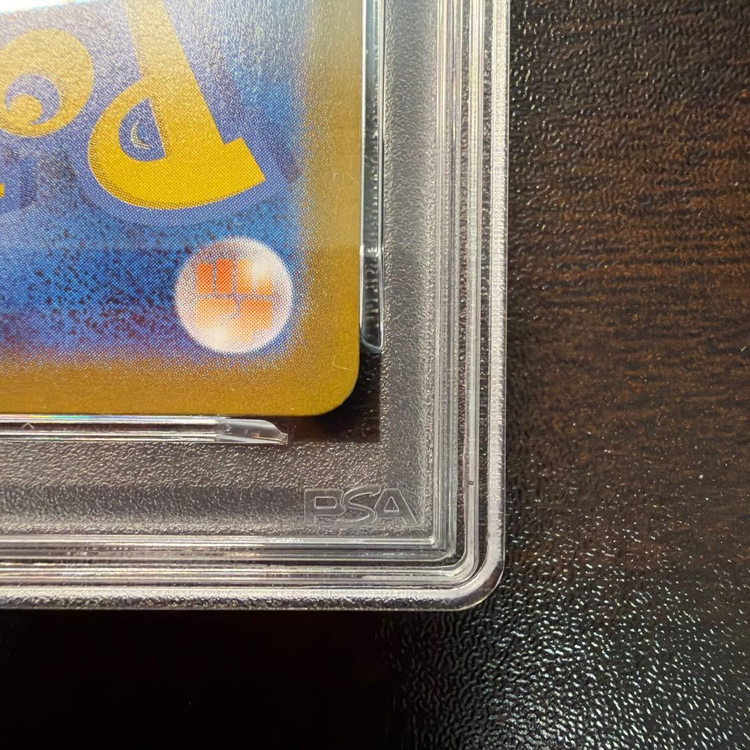 メガリザードンXex MUR [M2 116/080] PSA7