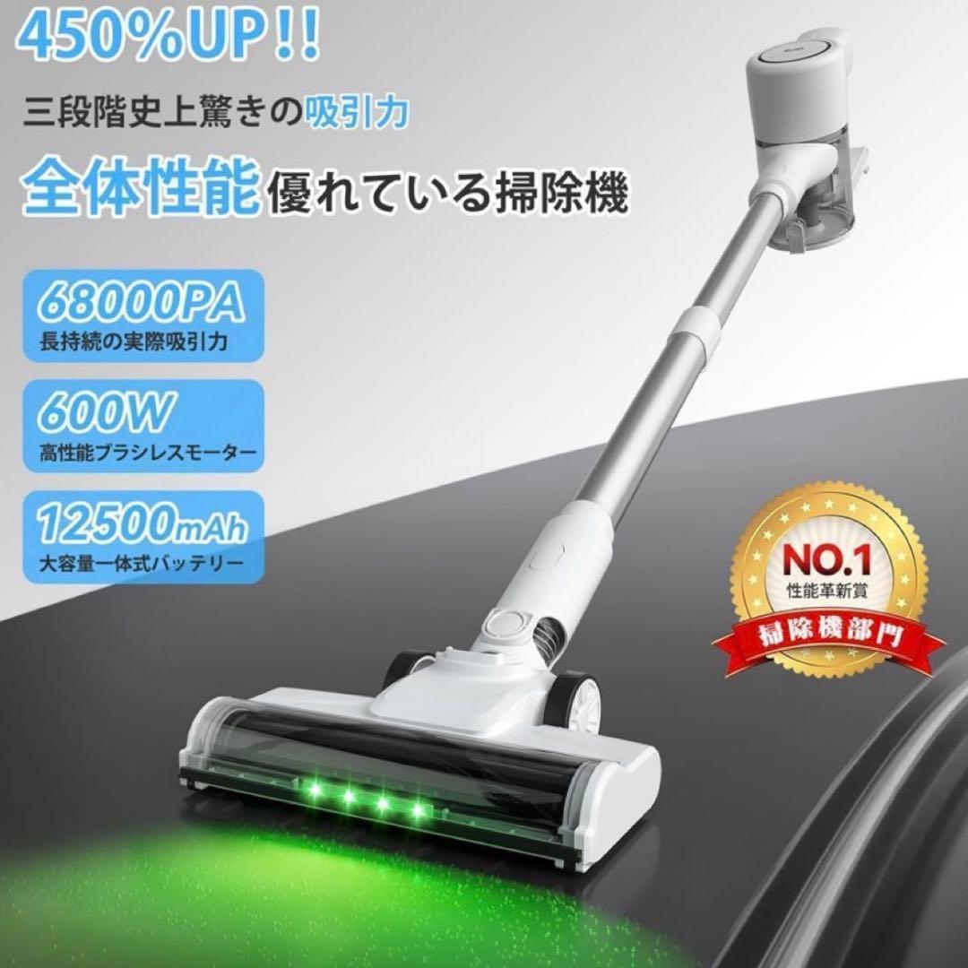 掃除機　新品未開封