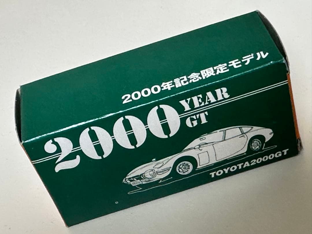 2000年記念限定モデル GREASE特注 TOYOTA 2000GT 銀メッキ