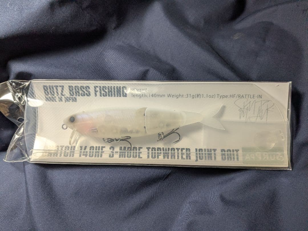 新品【超人気カラー】ファントム BUTZ SNATCH 140 HF