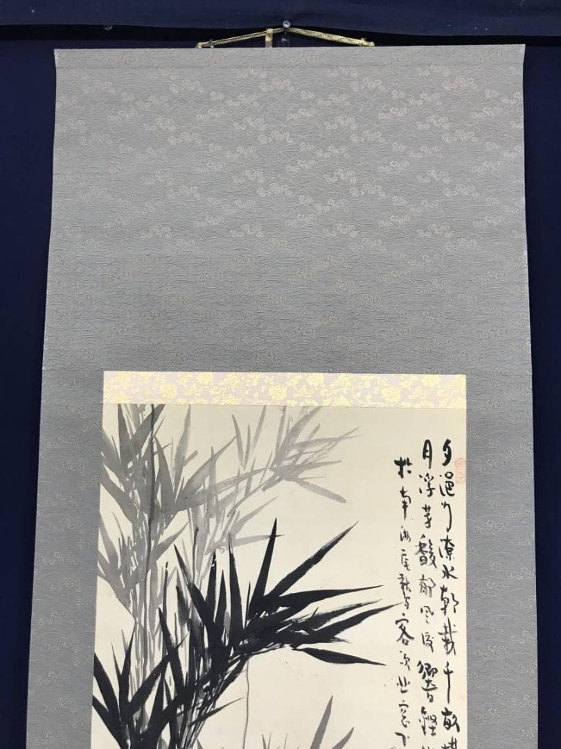 【真作】木村晴雲/四君子画賛/掛軸/名家伝来/AC-138