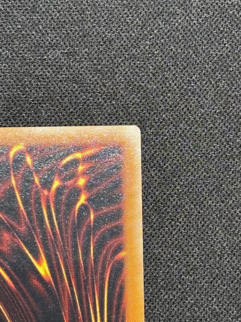 【極美品】遊戯王　大天使ゼラート　レリーフ