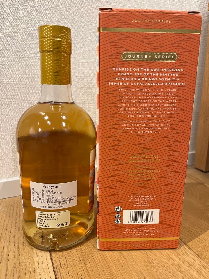 キャンベルタウンジャーニー ウイスキー