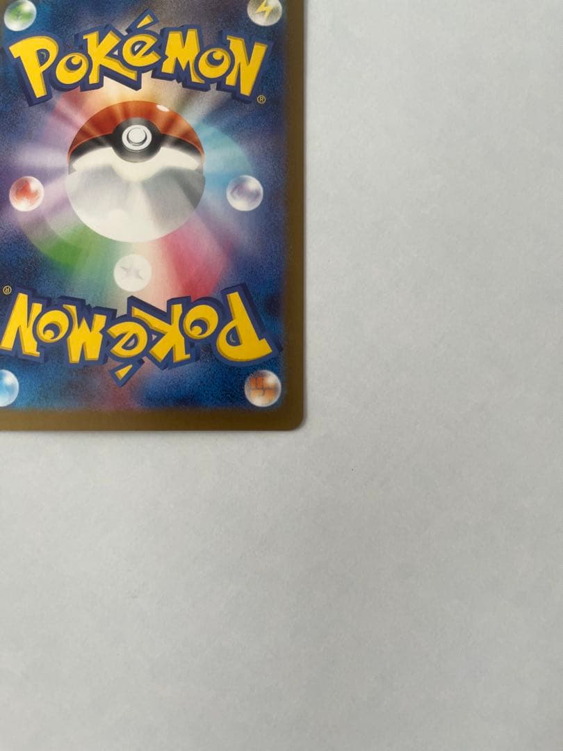 インフェルノX リザードンEX SAR