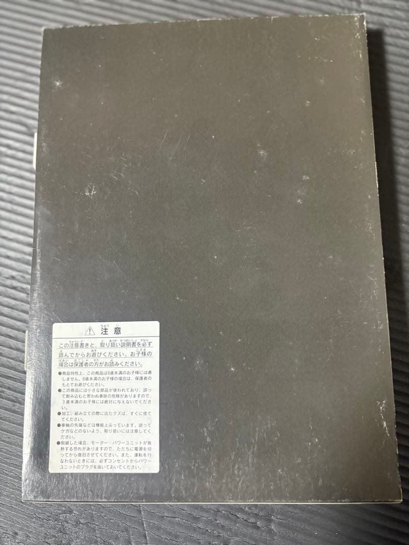 TOMIX 169系 6両（3両セット✖︎2セット ）長野色 92085