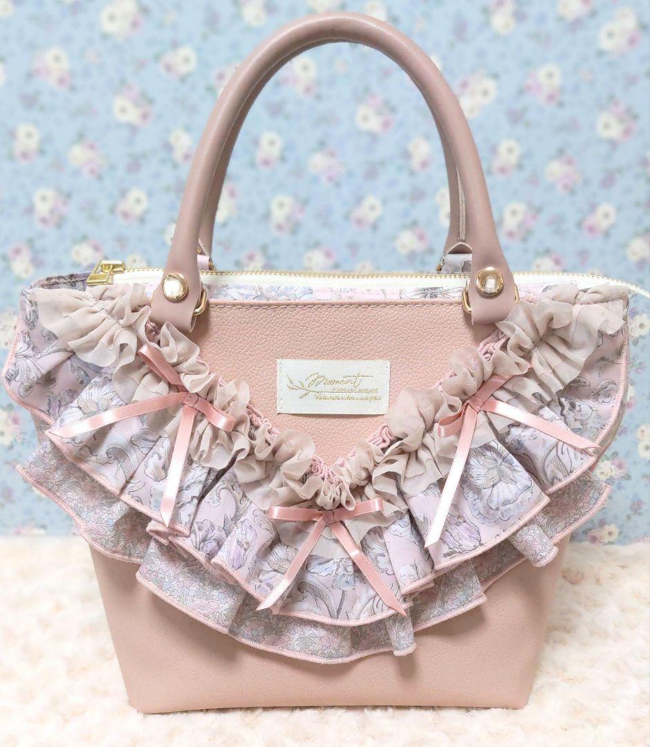 新作　フリルが主役のフラップファスナー付トート　アレキサンダーマーブル