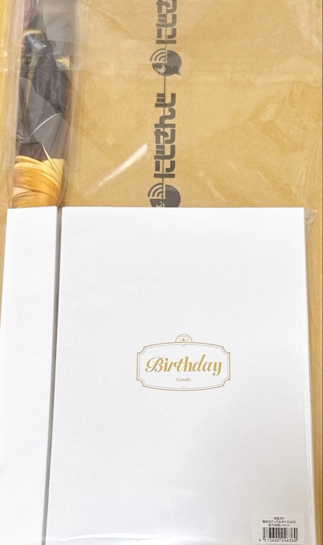 伏見ガク　バースデーグッズ2025
