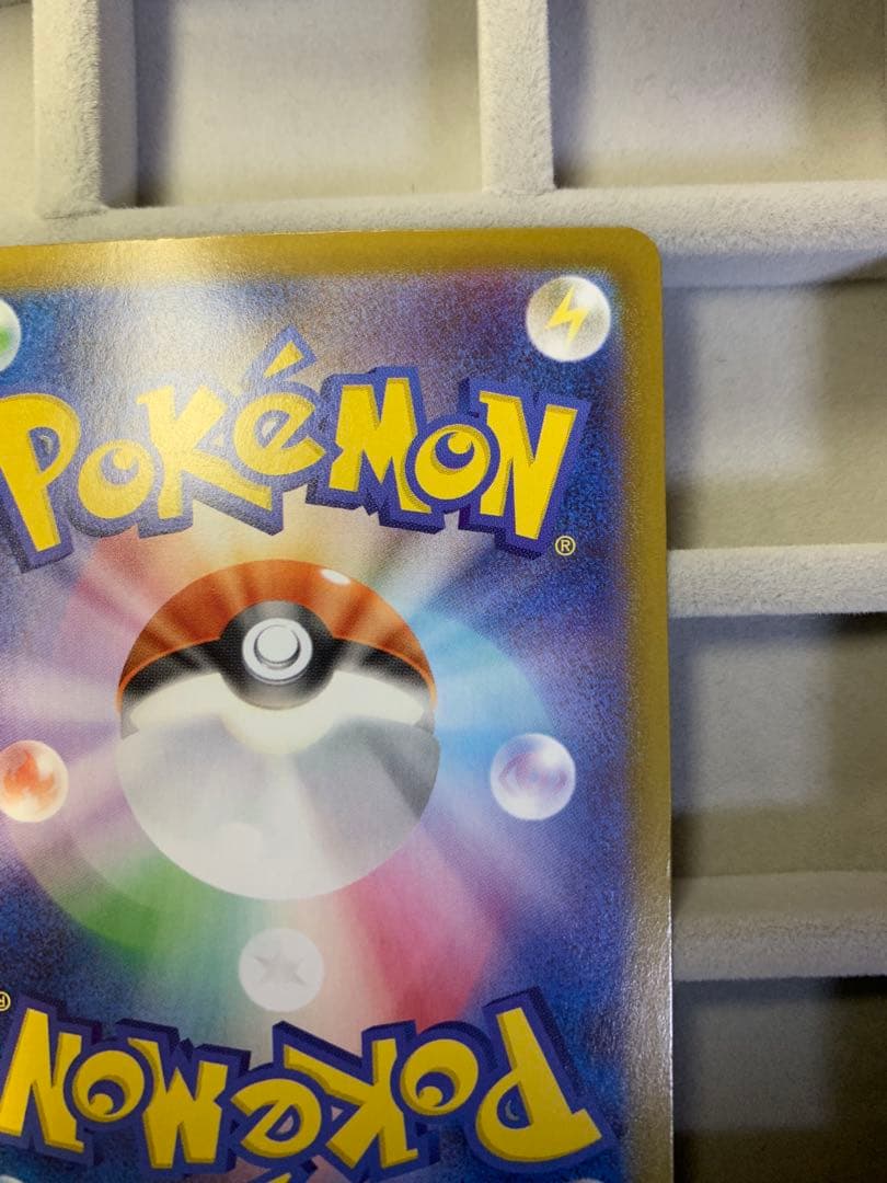 【早い者勝ち‼︎】メガリザードンX ex MUR インフェルノX 116/080