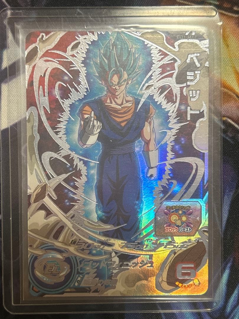 2000 SDBH ドラゴンボールヒーローズ　EVT1-SEC2 ベジット　台湾