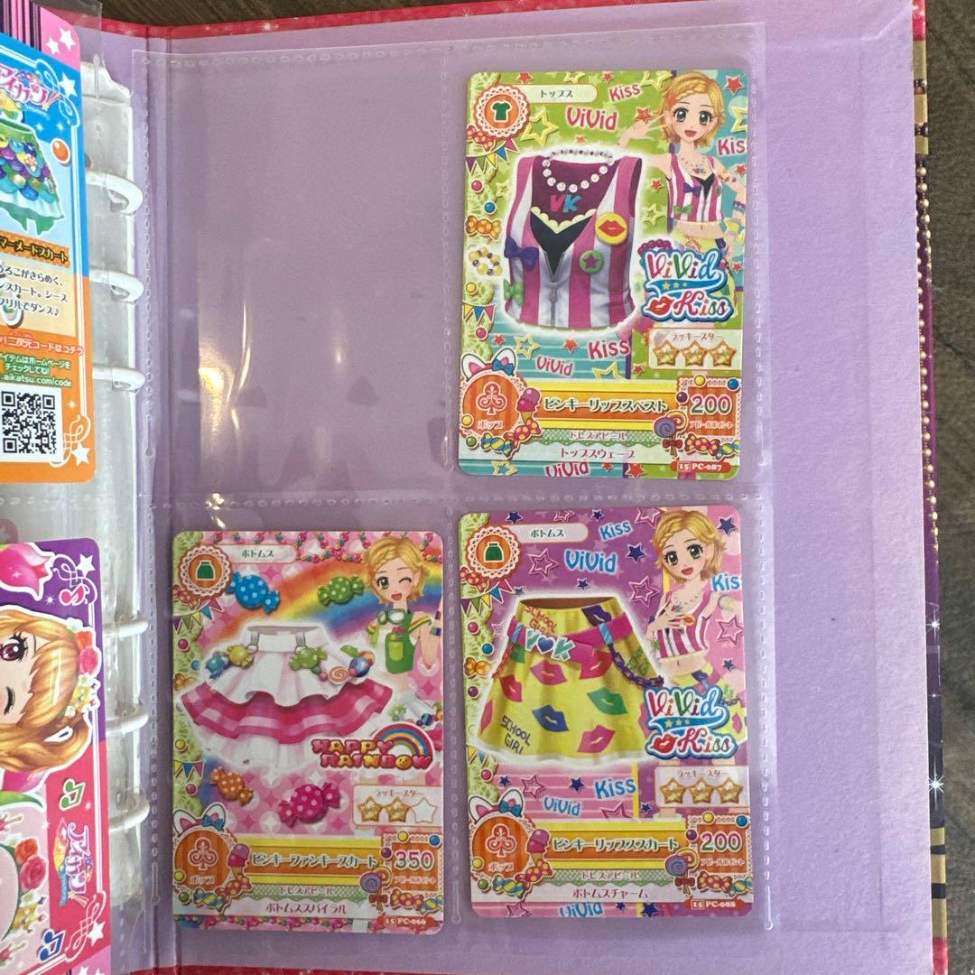 アイカツカード51枚（プレミアムカード付き）➕バインダー