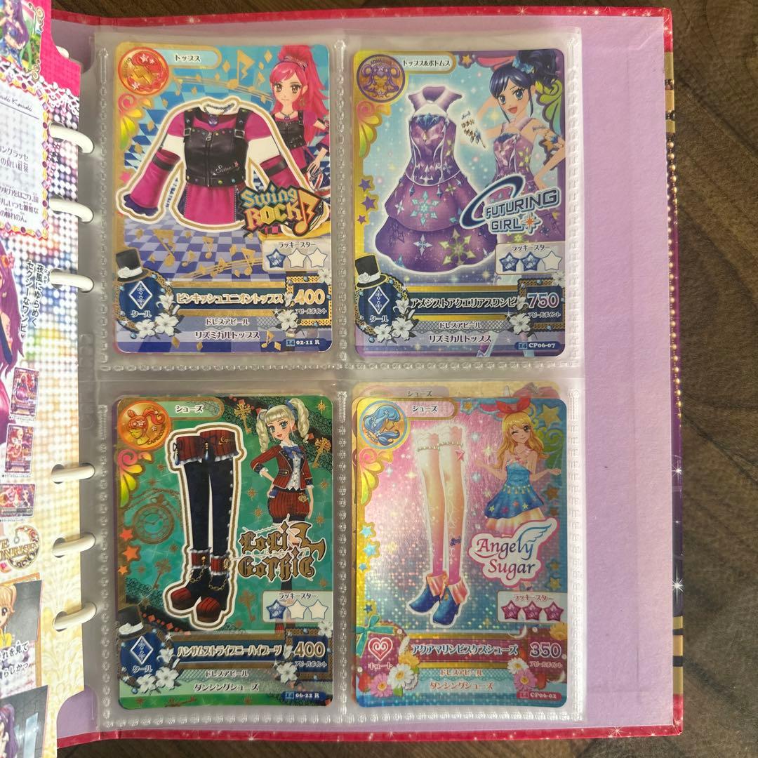 アイカツカード51枚（プレミアムカード付き）➕バインダー